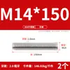 Tornillo de Acero Inoxidable 304 Tornillo Rosca Completa Varilla Roscada M3M5M6M8M10M12M16M20