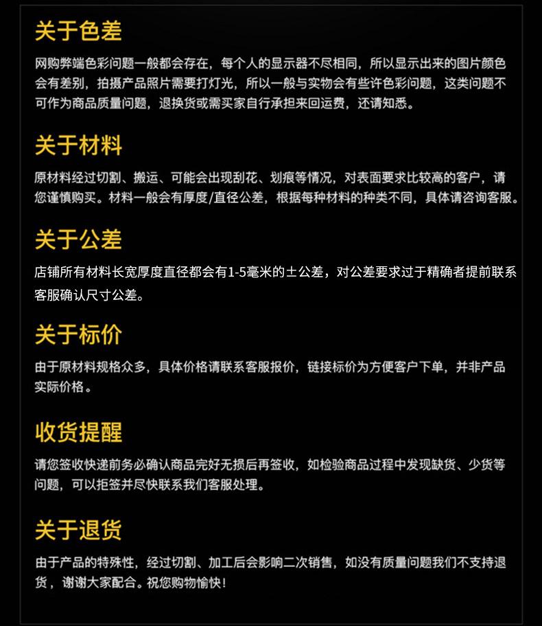 790完整的售后问题.jpg