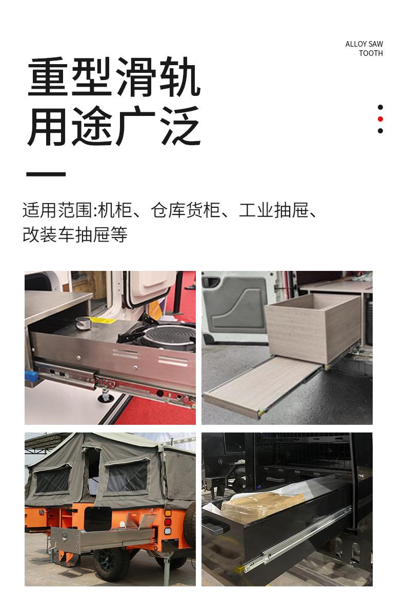 滑轨_10.jpg
