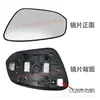 Adequado para Carcaça de Retrovisor Toyota Rav4 Modelos 20 a 25 Anos Novo Rongfang Lente de Ré Refletor Sinalizador