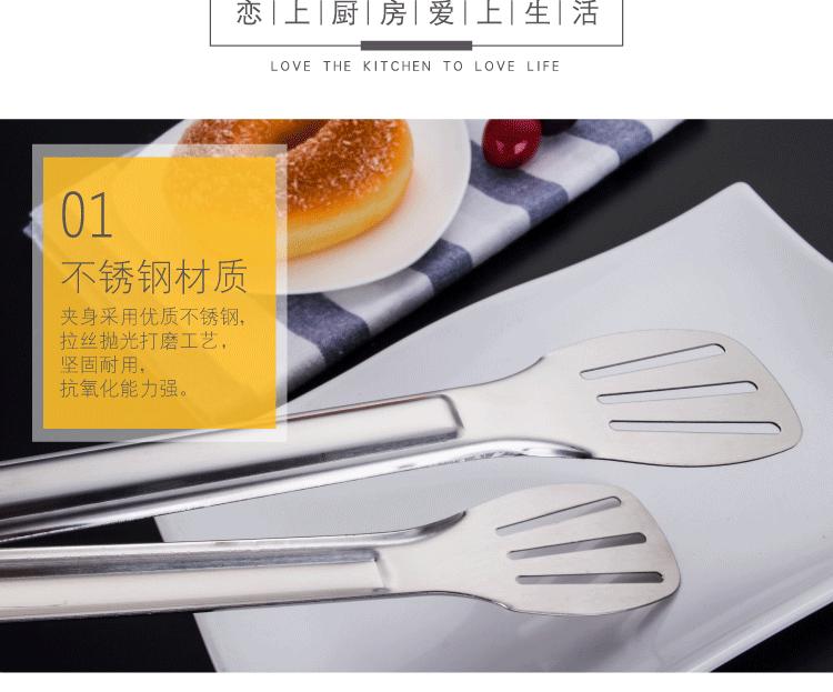 食品夹(四条杠)-01_13