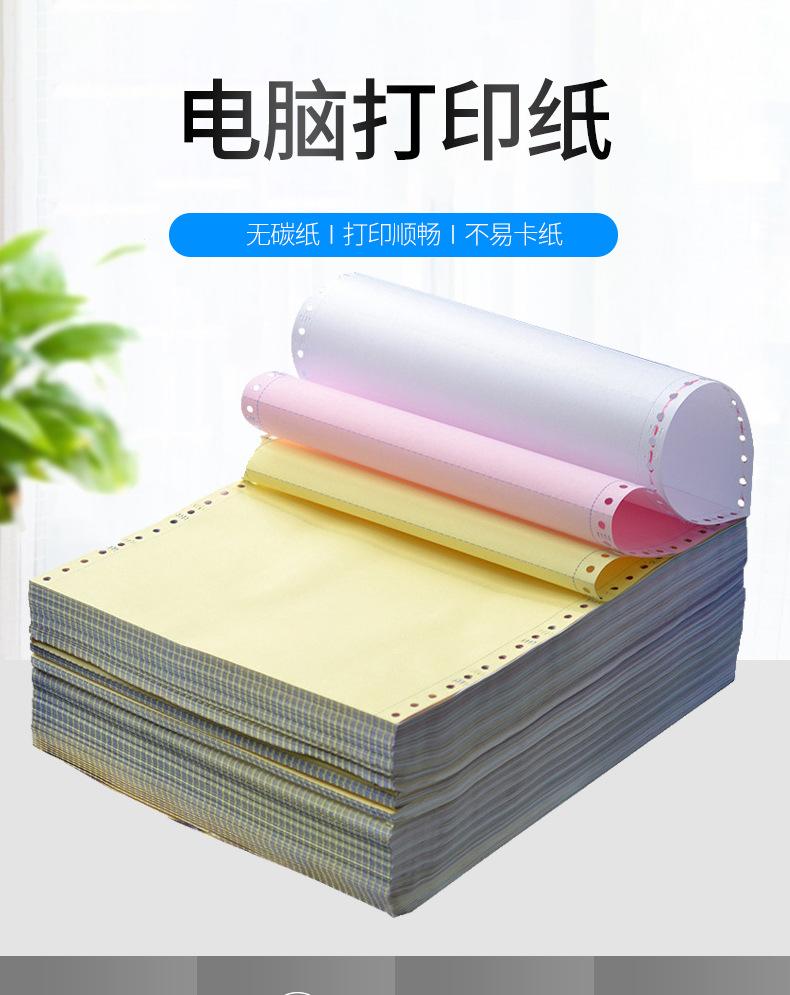 详情_01