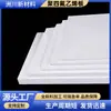 Placa de PTFE, Almohadilla de PTFE Blanca, Procesamiento de Teflón Resistente a Altas Temperaturas, Placa de Politetrafluoroetileno de Nuevo Material