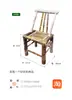 Silla de Bambú con Respaldo, Silla Vintage Hecha a Mano de Bambú y Ratán, Taburete Pequeño de Bambú para Balcón de Casa, Taburete Bajo de Bambú Tejido