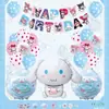Decoración de Cumpleaños para Celebrante de Internet Set de Globos de Película de Aluminio Casa Nueva Dibujos Animados Habitación de Niños y Niñas Lugar de Disfraces Diseño del Lugar