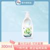 Detergente Líquido Velox Intimates para Lavandería para Quitar Manchas de Sangre y Esterilizar Ropa Íntima Limpieza 300ml