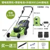 Aparador de Grama Elétrico para Jardim, Roçadeira, Cortador de Grama Elétrico Manual Pequeno Doméstico Multifuncional