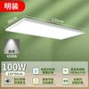 Panel LED 600X600 Luz de Ingeniería Empotrada Baño Cocina Integrado Ultradelgado Luz de Techo Luz de Panel Plano