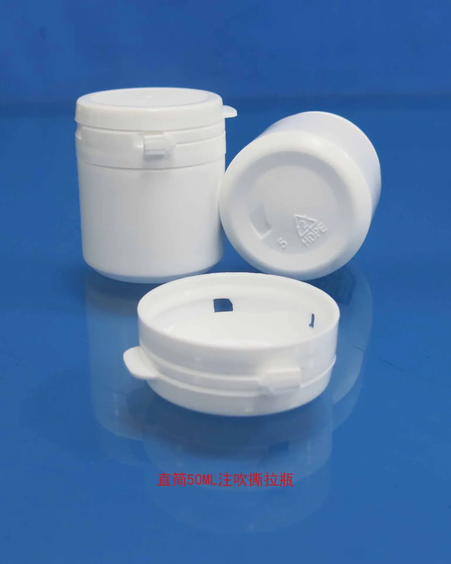 直筒50ML注吹撕拉瓶6