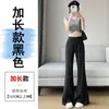Toma real de pantalones de traje para mujer de principios de otoño 2026, pantalones de pierna ancha estrecha, de cintura alta, ligeramente acampanados, de pierna recta, casual, adelgazantes, de longitud al suelo