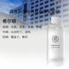 Hotel Zen Tea para Todas as Estações Aromaterapia Interior Fragrância Duradoura Casa Quarto Fragrância Leve Perfume Líquido Refil Avançado Fragrância