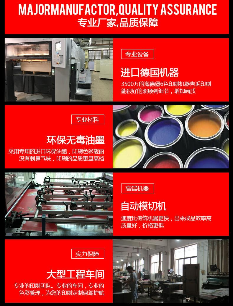 包装详情页_05