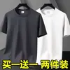Camiseta de manga curta de algodão de seda gelada de secagem rápida masculina 2025 verão nova micro solta de alta qualidade cor sólida meia manga camiseta