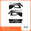 Aplicable al nuevo modelo 3/y película para faros ennegrecidos película para luces traseras cambio de color negro samurai película tpu antiarañazos