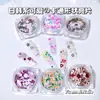 Xiaohongshu Mais Vendidos Desenho Animado Fofo Lantejoulas para Nail Art Coelho de Desenho Animado Borboleta Coração Flor Adesivos DIY para Unhas Atacado