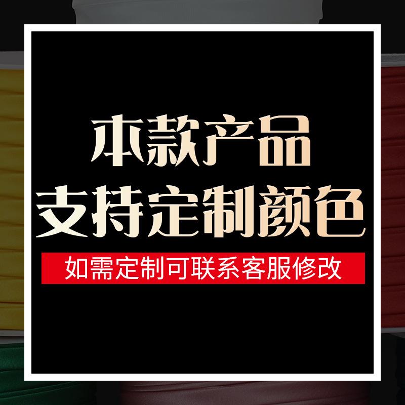定制颜色