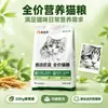 Ração Úmida para Gatos Adultos e Filhotes, Ração Completa para Gatos 10kg, Ração Especial para Múltiplos Gatos em Gatis, Atacado 10kg