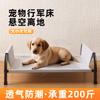 Cama de Acampamento para Pet, Cama para Cachorro, Respirável Pequena, Média e Grande Canil, Removível e Lavável, Elevada do Chão, à Prova de Umidade, Lavável, Cama Universal para Quatro Estações
