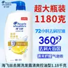 Shampoo Head & Shoulders Suavidad Sedosa Control de Grasa Anticaspa 1.18kg Gran Capacidad Shampoo Oferta Mayorista Supermercado
