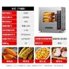 Xilaisheng máquina de assar batata-doce comercial máquina de assar batata-doce máquina de assar batata-doce aquecimento elétrico automático fogão a gás milho batata
