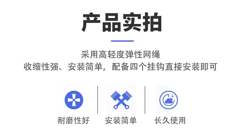 三格网详情_05