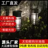 Lámpara de césped de tungsteno para exteriores, impermeable, para jardín, patio, paisaje nocturno, con enchufe de tierra, luz de carretera, solar, nueva, transfronteriza