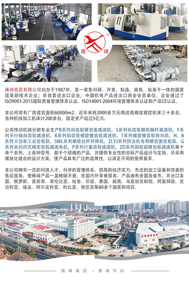 减速机详情页_11.jpg