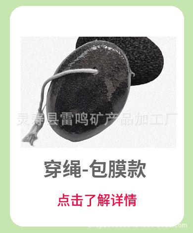 产品关联 (4).png