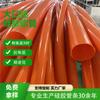 Tubo de Silicona Espesor Grande Diámetro Resistencia Alta Temperatura 300 Grados C Resistente al Ozono Generador de Corona Equipo Industrial Cubierta Protectora Universal