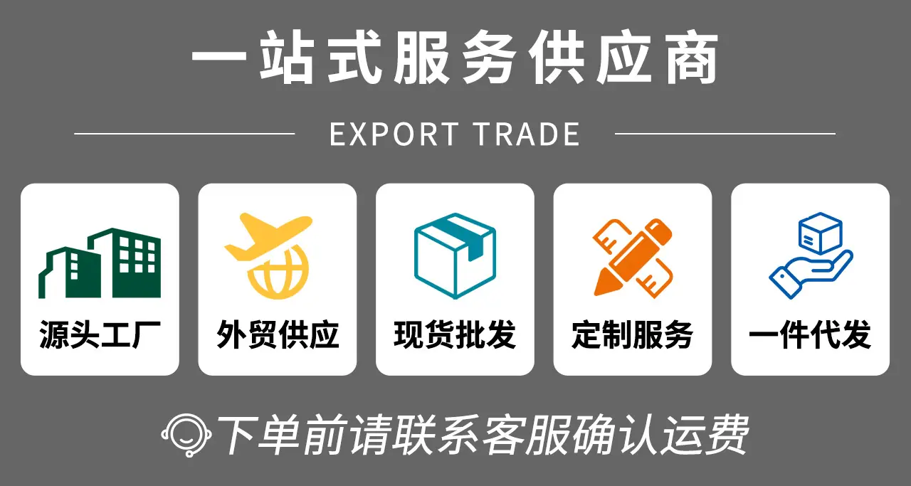 扳手运费图片