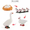 Simulação Transfronteiriça Mini Fazenda Aves Galinha Pato Ganso Vaca Ouro Animal Pequeno Modelo em Miniatura Ornamentos de Mesa de Areia Atacado