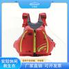 Chaleco Salvavidas para Kayak Adulto Niños Navegación Surf Pesca Chaqueta Flotante Natación Chaleco para Deriva Chaqueta de Supervivencia de Verano