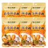 Marca Zhujiangqiao Adobo para Costillas de Ajo Condimento para Marinar Costillas de Ajo Adobo para Alitas de Pollo Asadas Polvo de Ajo para Costillas Fritas Hogar