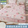 A6LA Colchón de Látex Colchón de Seda Helada Individual Estudiante Lavable Plegable Juego de Tres Piezas Cubrecama Aire Acondicionado Colchón Suave
