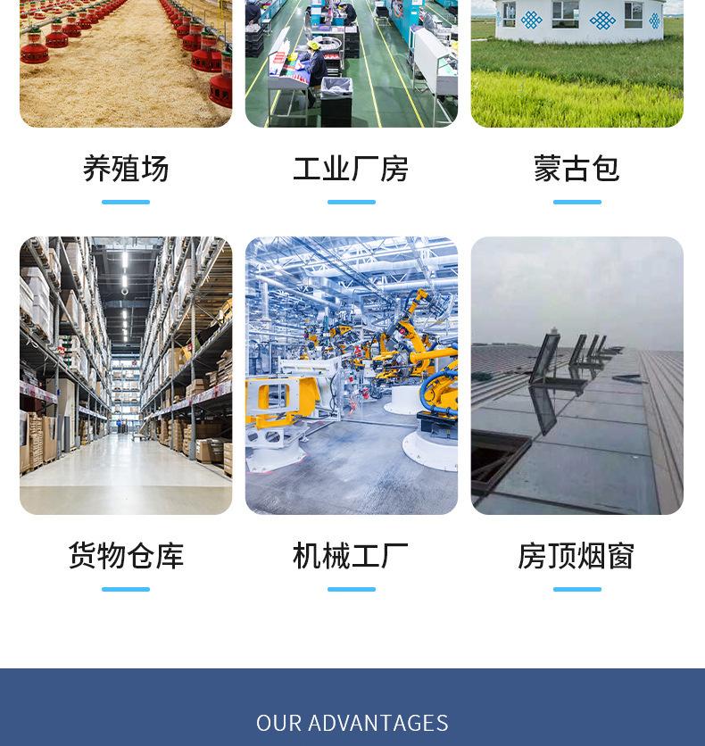 详情6.jpg
