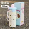 Copo Térmico de Grande Capacidade para Meninas, Estilo Novo, Copo Bonito e de Aparência Sofisticada, Copo de Água com Canudo Especial para Beber de Duas Formas para Crianças Indo para a Escola