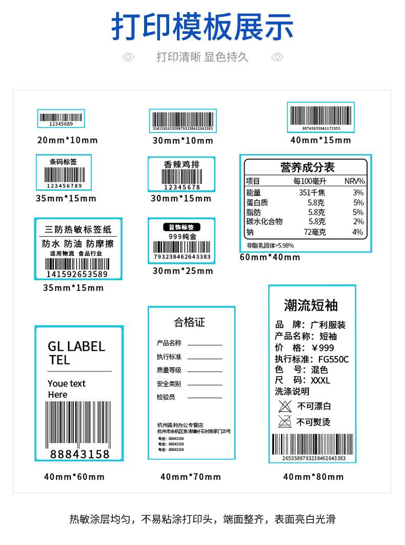 纸品详情_13