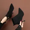 Botines de Cuña con Cuadros de Pedrería Estilo Coreano para Mujer 2026 Otoño/Invierno Nuevos Sexy Versátiles con Forro de Terciopelo Tacón de Aguja Punta Fina Botas de Moda