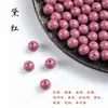 """Fragancia Floral Tradicional" - Fabricante Original de Cuentas Aromáticas de Medicina Tradicional China, Cuentas Sueltas, Pulseras DIY Bicolores Fundidas a Presión"""