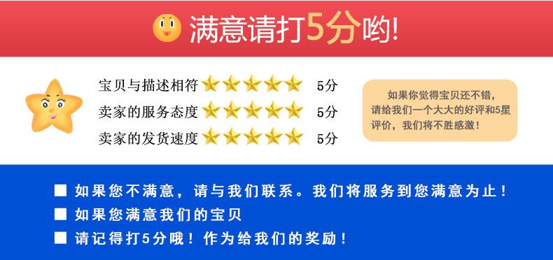金属电缆桥架详情页_09.jpg