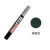 Hua Tao Bolígrafo de Pintura Reparación de Suelos Muebles de Madera Maciza Bolígrafo para Rayones Tecnología Pintura para Madera Laca Color Bolígrafo de Reparación Bolígrafo de Pintura