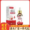 Venta al por mayor de fábrica Envío directo APMVP Jia Weishi 10ml