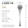Brocha Grande Pequeña para Polvo de Cintura Pelo Suave Polvo para Rubor Polvo de Maquillaje Pintura de Punta Pintura Iluminadora Maquillaje Brocha Individual
