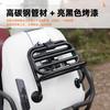 Adecuado para Honda NWF125 parachoques de protección de cuerpo completo de acero al carbono instalación no destructiva estante delantero modificación de una parada