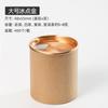 Latas de Té Pu'er Latas Pequeñas Cajas de Empaque de Té Latas de Té Dahongpao Té Negro Té Verde Latas Pequeñas de Papel Cajas de Regalo Frascos Venta al Mayoreo