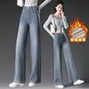 1057 Calça Jeans Grossa de Cintura Larga Forrada com Lã para Mulheres, Popular no Inverno Cinza Retrô Solta Emagrecedora Caimento Petite