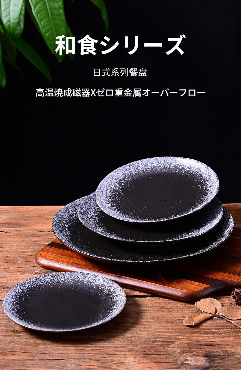 详情 (1)