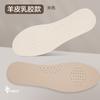 Preço de fábrica palmilha de látex super macia absorvente de suor respirável desodorante sapatos casuais de couro para ficar em pé por muito tempo não cansa esportes absorção de choque