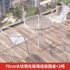 Juego de Mesa y Sillas Patio Aire Libre Ocio Combinación Balcón Juego de Tres Piezas Exterior Patio Puesto Silla Imitación Ratán Multifunción
