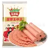 Salchicha de Jamón Jinluo Sin Almidón Rey de Reyes 240g, Salchicha de Desayuno Sustituto de Comida, Snack, Envío Gratis, Mayoreo